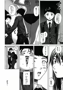 Page 100 of COMIC MUJIN 2005-10 - preview thumbnail