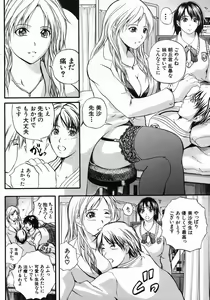 Page 10 of COMIC MUJIN 2005-10 - preview thumbnail