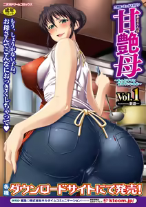 Page 66 of Kyoudai Monster ni Okasarechau Bishoujo-tachi Vol.2 - preview thumbnail