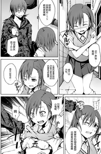Page 5 of Ryoujoku Jigoku 2 Misaka Mikoto no Himei... - preview thumbnail