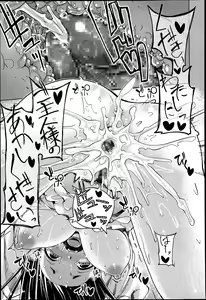 Page 194 of COMIC Anthurium 003 2013-07 - preview thumbnail