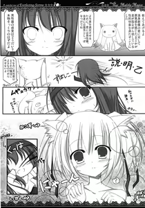 Page 6 of Mahou Shoujo no Time Stop - preview thumbnail