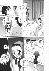 Page 13 of Half&Half - preview thumbnail