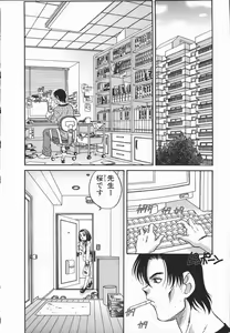 Page 8 of Half&Half - preview thumbnail