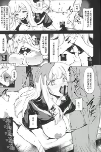 Page 5 of Hinkyuu Eishou Ani - preview thumbnail