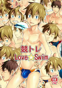 Page 2 of Seritore Love☆Swim | Competition training Love☆Swim - preview thumbnail