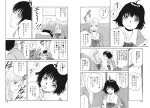 Page 41 of Koi wa Aozora no Shita - preview thumbnail