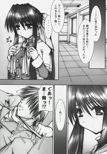 Page 28 of Himitsu no Serenade 2 - preview thumbnail