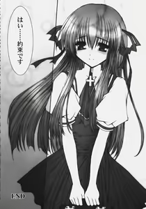 Page 54 of Himitsu no Serenade 2 - preview thumbnail