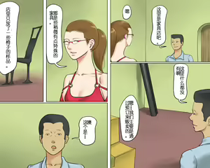 Page 3 of Rubber Bondage SM - The Nyotai Kagu - preview thumbnail