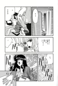 Page 12 of Chikusyou Bataraki - preview thumbnail