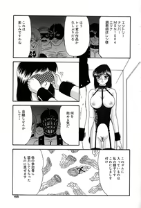 Page 156 of Chikusyou Bataraki - preview thumbnail