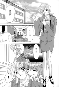Page 30 of Chikusyou Bataraki - preview thumbnail