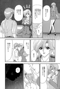 Page 34 of Chikusyou Bataraki - preview thumbnail