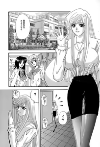Page 43 of Chikusyou Bataraki - preview thumbnail