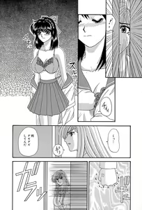 Page 45 of Chikusyou Bataraki - preview thumbnail