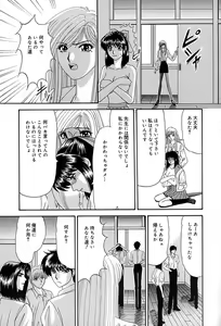 Page 46 of Chikusyou Bataraki - preview thumbnail