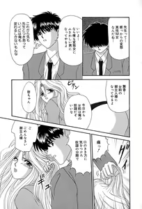 Page 64 of Chikusyou Bataraki - preview thumbnail