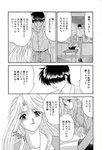 Page 69 of Chikusyou Bataraki - preview thumbnail