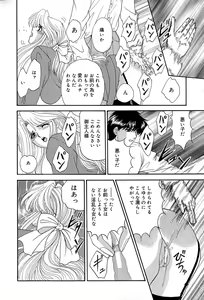 Page 73 of Chikusyou Bataraki - preview thumbnail