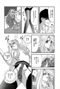 Page 77 of Chikusyou Bataraki - preview thumbnail