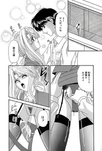 Page 80 of Chikusyou Bataraki - preview thumbnail