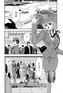 Page 91 of Chikusyou Bataraki - preview thumbnail