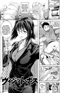 Visit Boss — hentai manga cover on Fhentai