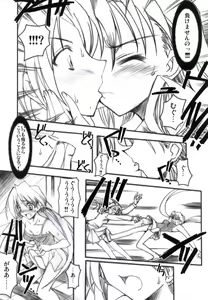Page 11 of Binzume Sisters Binzume Imototachi 4 - preview thumbnail
