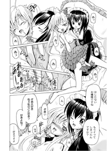 Page 148 of PLUM LS Vol.02 - preview thumbnail