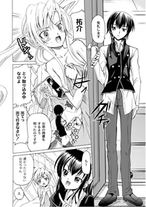 Page 150 of PLUM LS Vol.02 - preview thumbnail