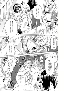 Page 153 of PLUM LS Vol.02 - preview thumbnail