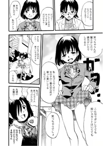 Page 164 of PLUM LS Vol.02 - preview thumbnail