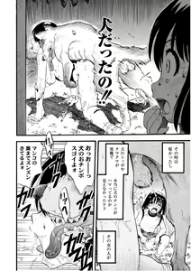 Page 168 of PLUM LS Vol.02 - preview thumbnail