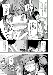 Page 17 of PLUM LS Vol.02 - preview thumbnail