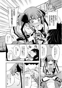 Page 32 of PLUM LS Vol.02 - preview thumbnail