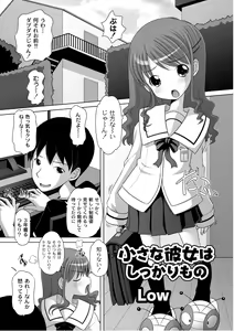 Page 39 of PLUM LS Vol.02 - preview thumbnail