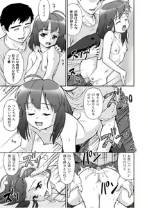 Page 77 of PLUM LS Vol.02 - preview thumbnail