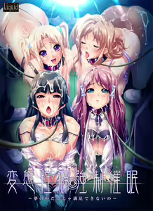 Hentai Seiheki Kyousei Saimin ~ Yume no Naka Dakeja Manzoku Dekinaino ~ — hentai manga cover on Fhentai