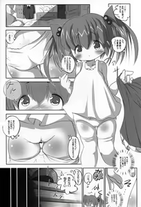 Page 5 of Youjo Monzetsu Tengoku 3 - preview thumbnail