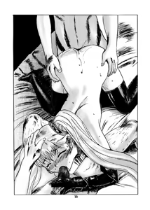 Page 16 of Kuuronziyou Copy - preview thumbnail