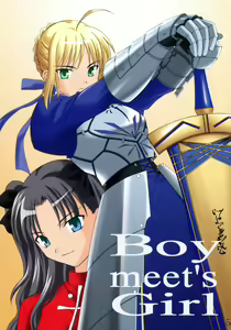 Page 5 of Toou. Anata ga Watashi no Master Ka? - preview thumbnail