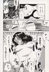 Page 91 of Kichikugoukanma - preview thumbnail