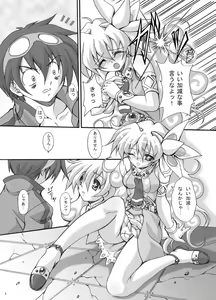 Page 5 of Simon Onegai ga Arimasu - preview thumbnail