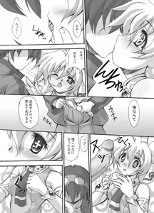 Page 6 of Simon Onegai ga Arimasu - preview thumbnail