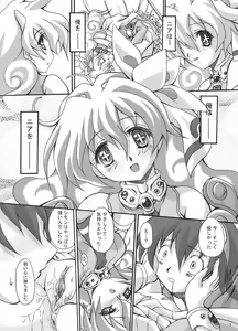 Page 10 of Simon Onegai ga Arimasu - preview thumbnail
