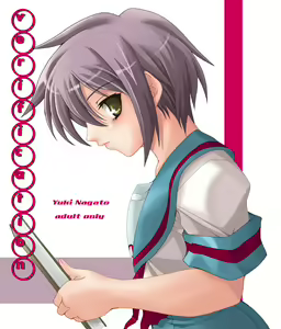 Verification - hentai manga cover image