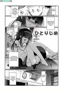 Page 120 of Docchi mo LOVE!? (decensored) - preview thumbnail