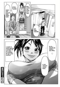 Page 80 of Chijo Wakusei - preview thumbnail