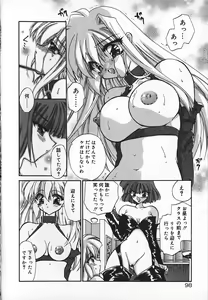 Page 101 of Mayonaka no Usagi-tachi - preview thumbnail